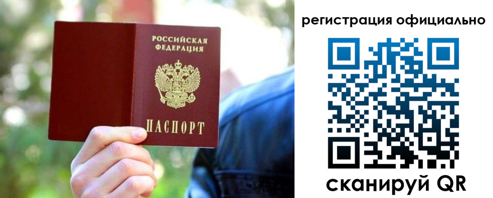найти адрес прописки в Гаджиево