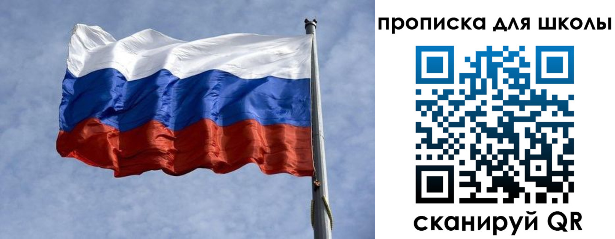 прописка от собственника в Гаджиево