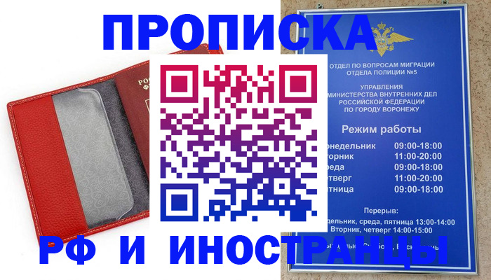 пропишу в квартире в Гаджиево